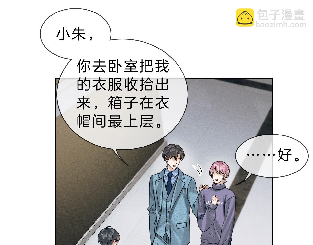 第97话 简哥，再相信我一次(1/2)-第121话