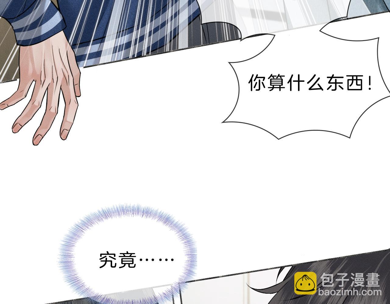 第97话 简哥，再相信我一次(1/2)-第121话