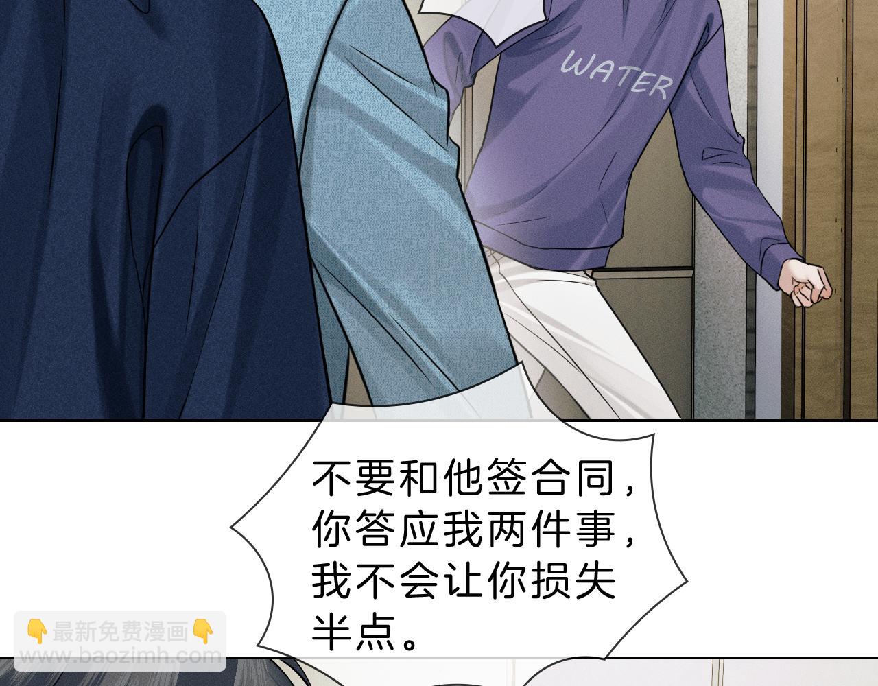 第97话 简哥，再相信我一次(1/2)-第121话