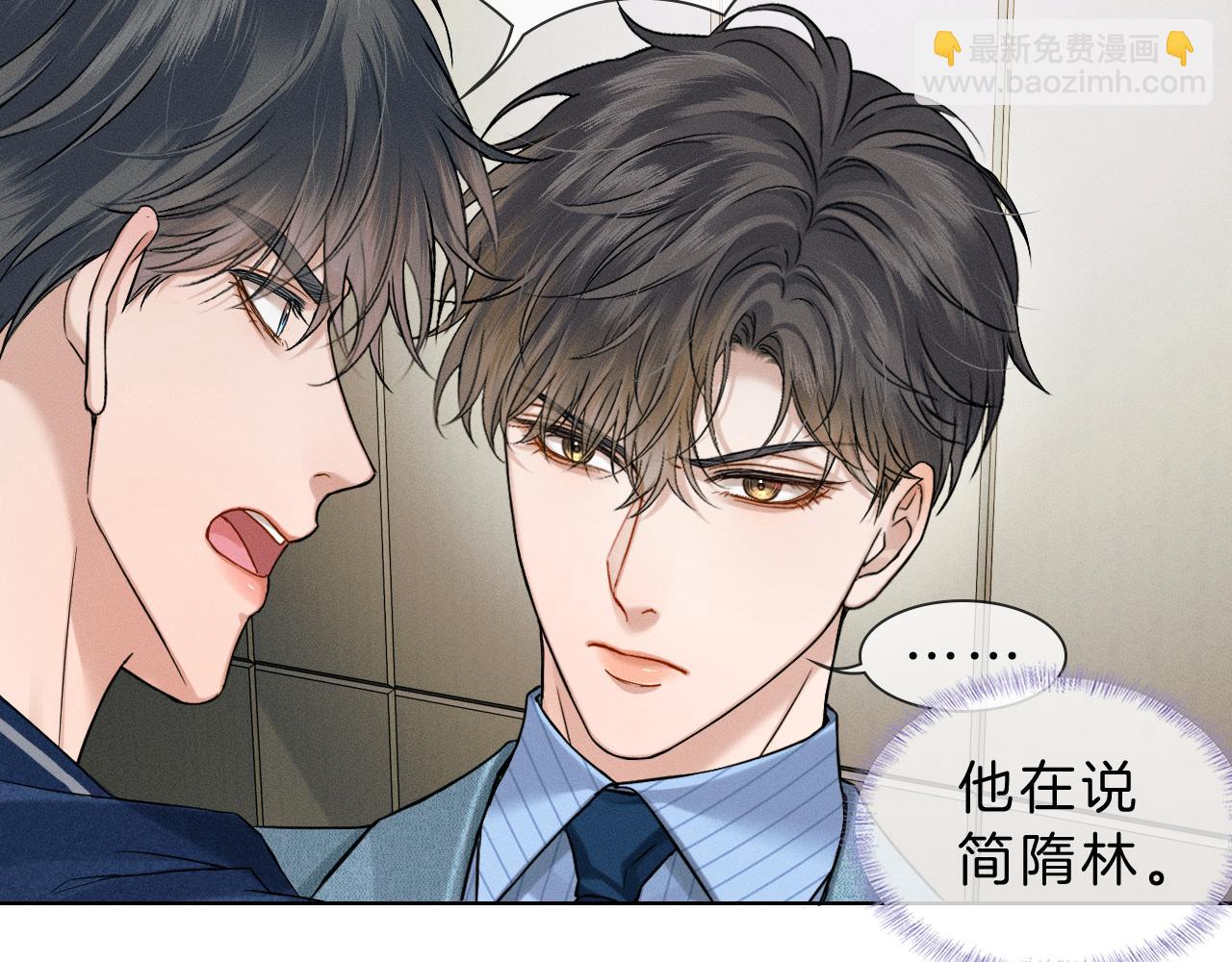 第97话 简哥，再相信我一次(1/2)-第121话