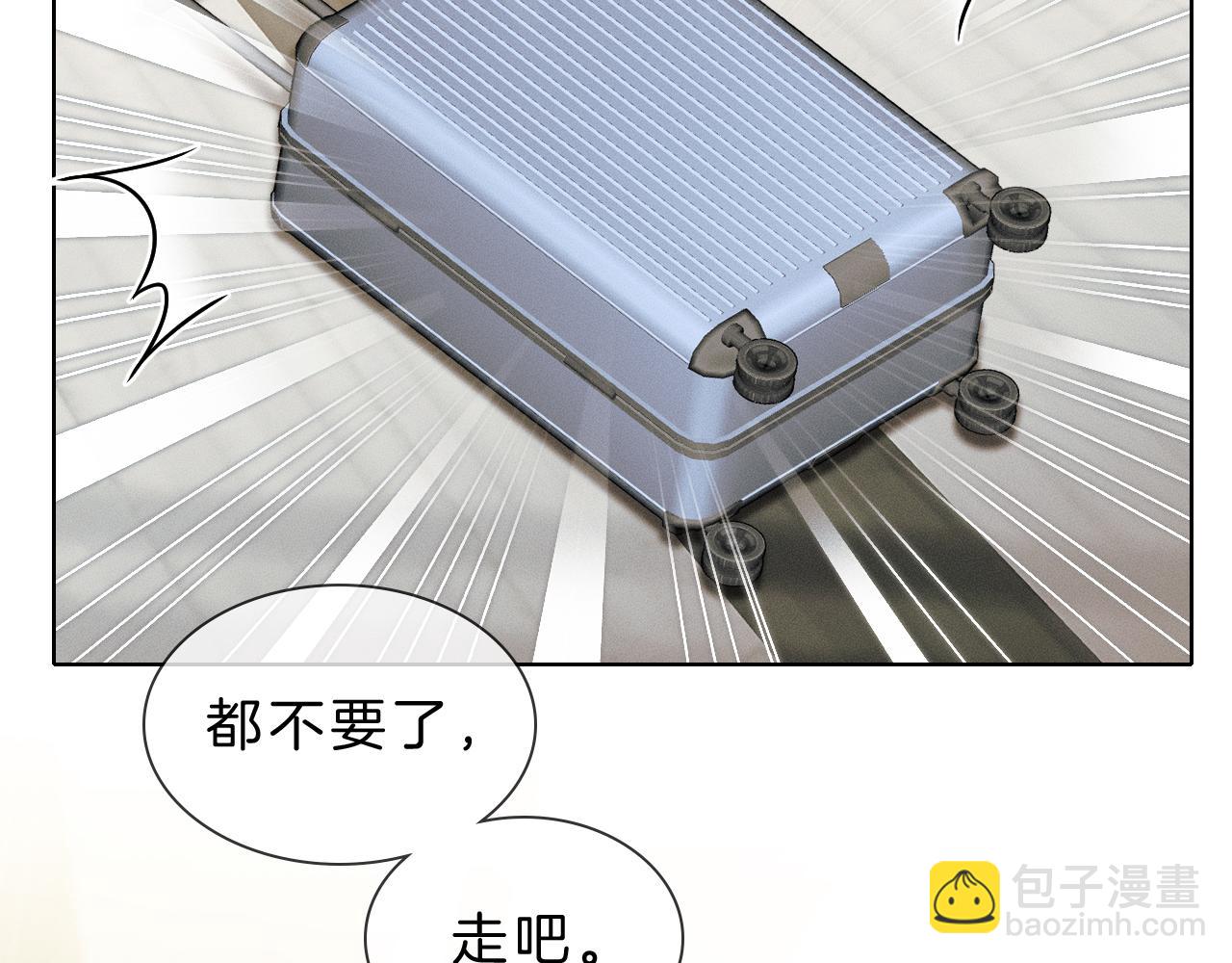 你卻愛着一個他 - 第98話 我究竟……都幹了些什麼(1/2) - 1