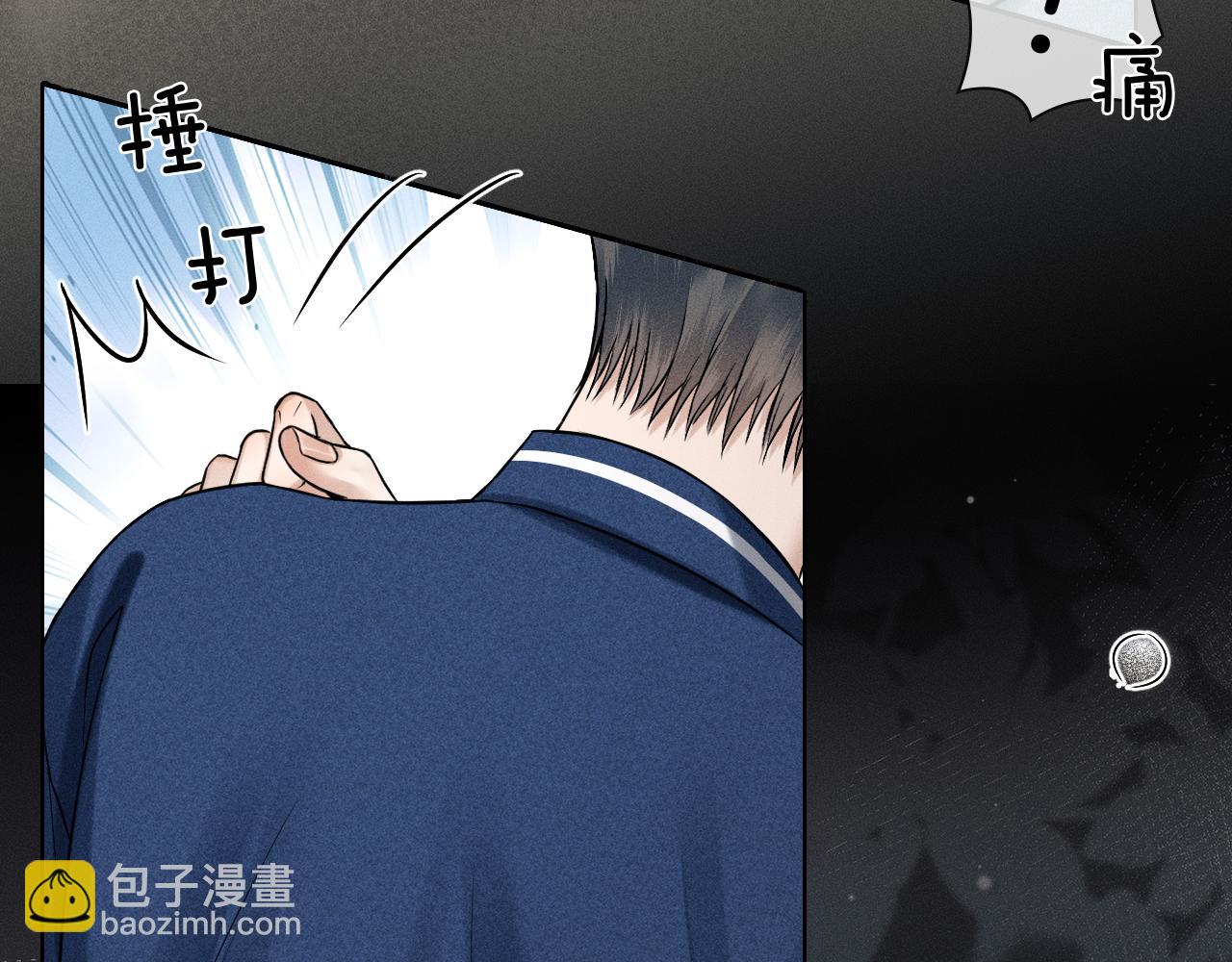 你卻愛着一個他 - 第98話 我究竟……都幹了些什麼(1/2) - 1