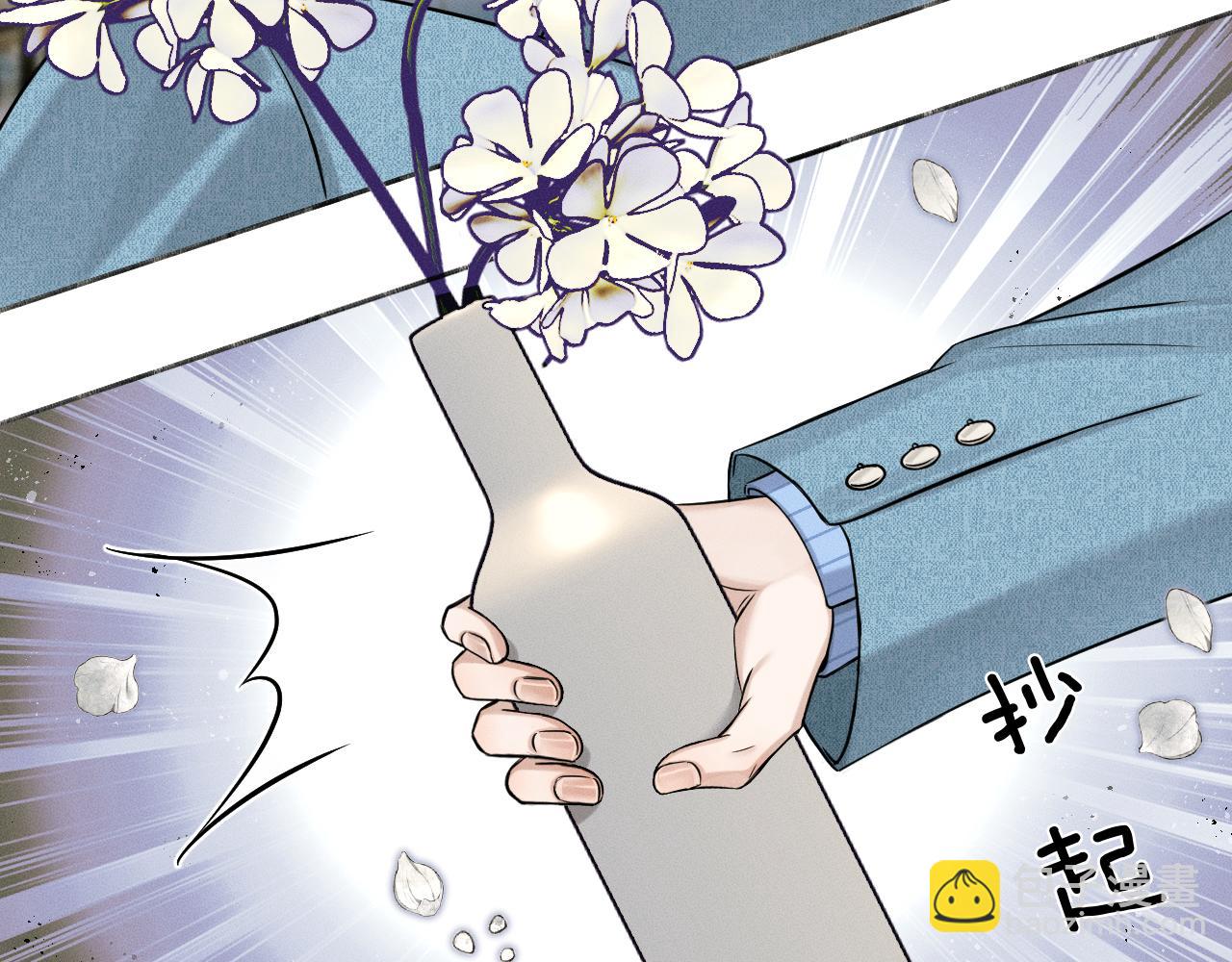 你卻愛着一個他 - 第98話 我究竟……都幹了些什麼(1/2) - 7