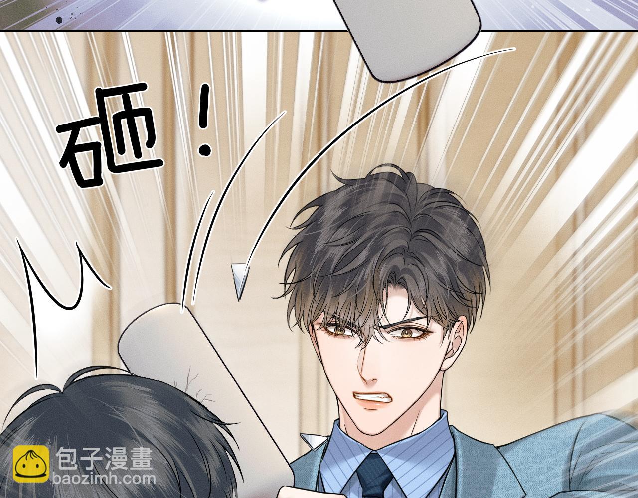 你卻愛着一個他 - 第98話 我究竟……都幹了些什麼(1/2) - 8