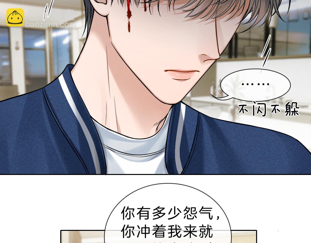 你卻愛着一個他 - 第98話 我究竟……都幹了些什麼(1/2) - 3
