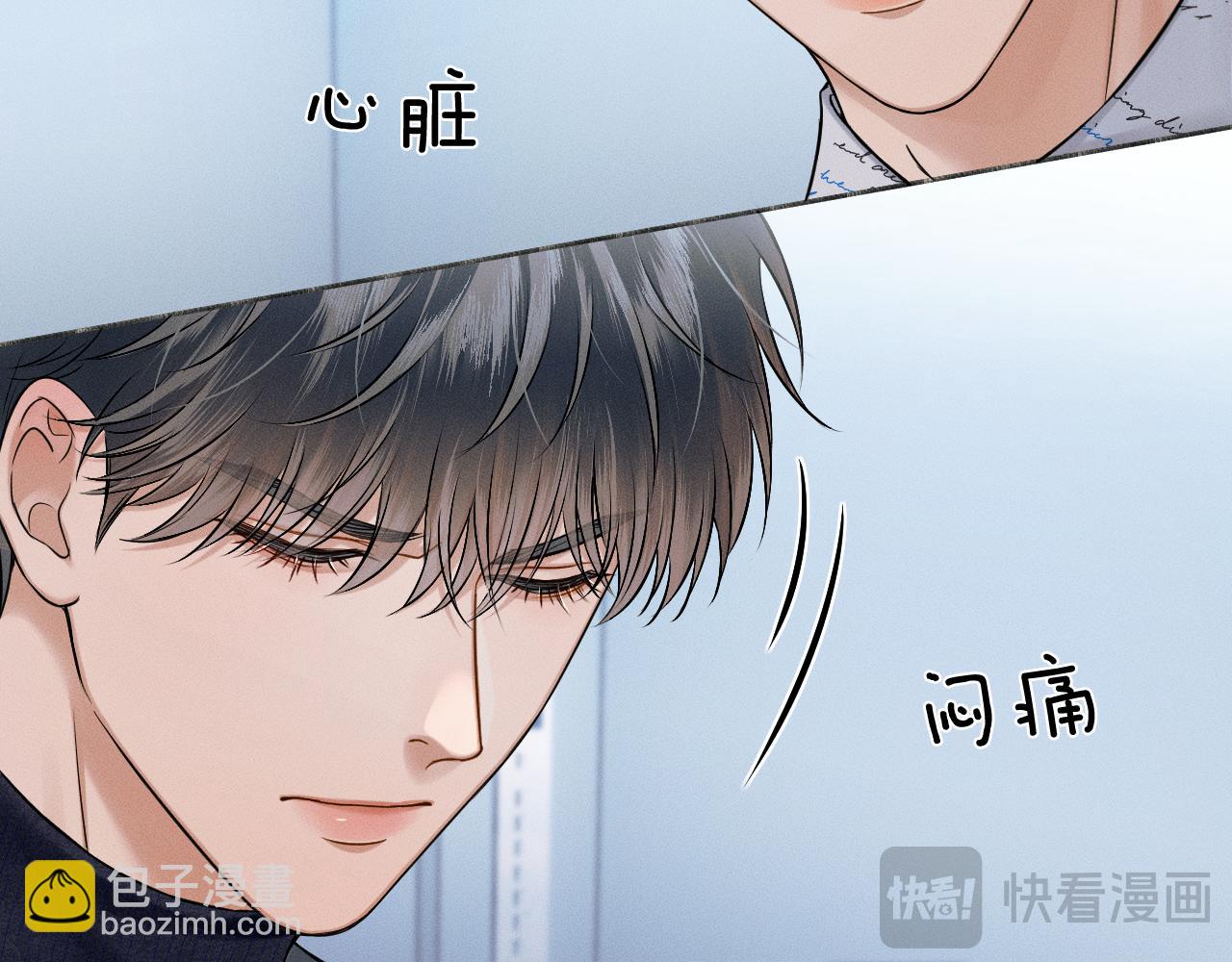 你卻愛着一個他 - 第100話 這個男人真的喜歡我！(1/3) - 2