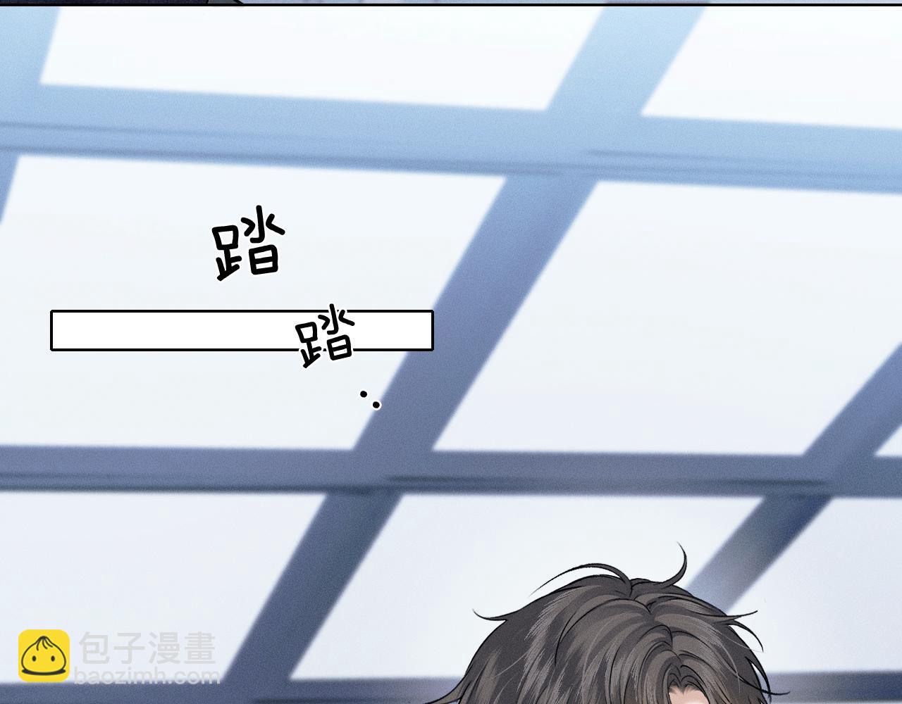 你卻愛着一個他 - 第100話 這個男人真的喜歡我！(1/3) - 3