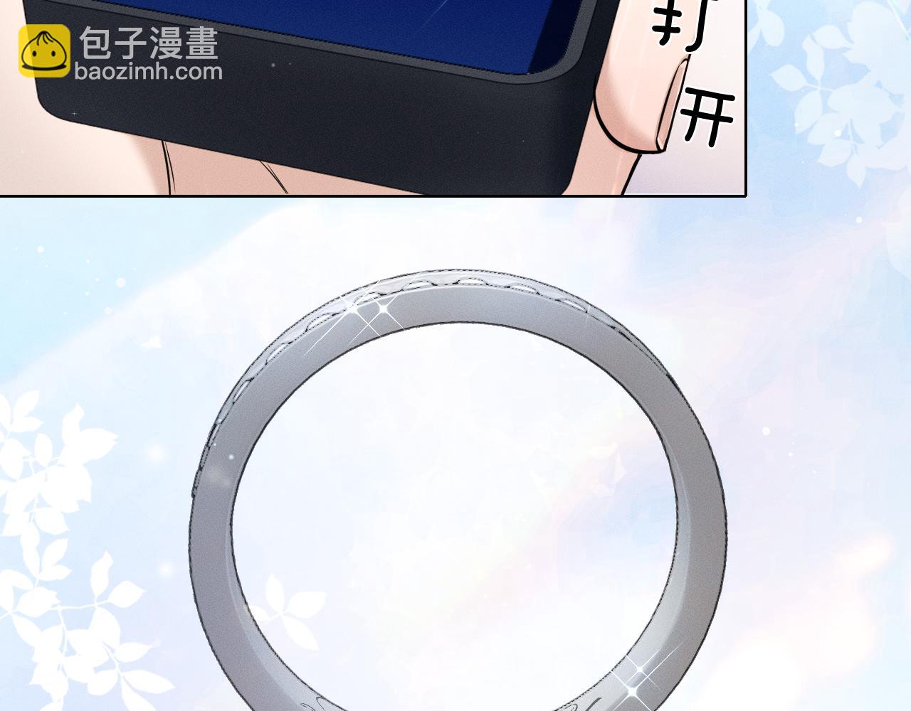 你卻愛着一個他 - 第100話 這個男人真的喜歡我！(1/3) - 7