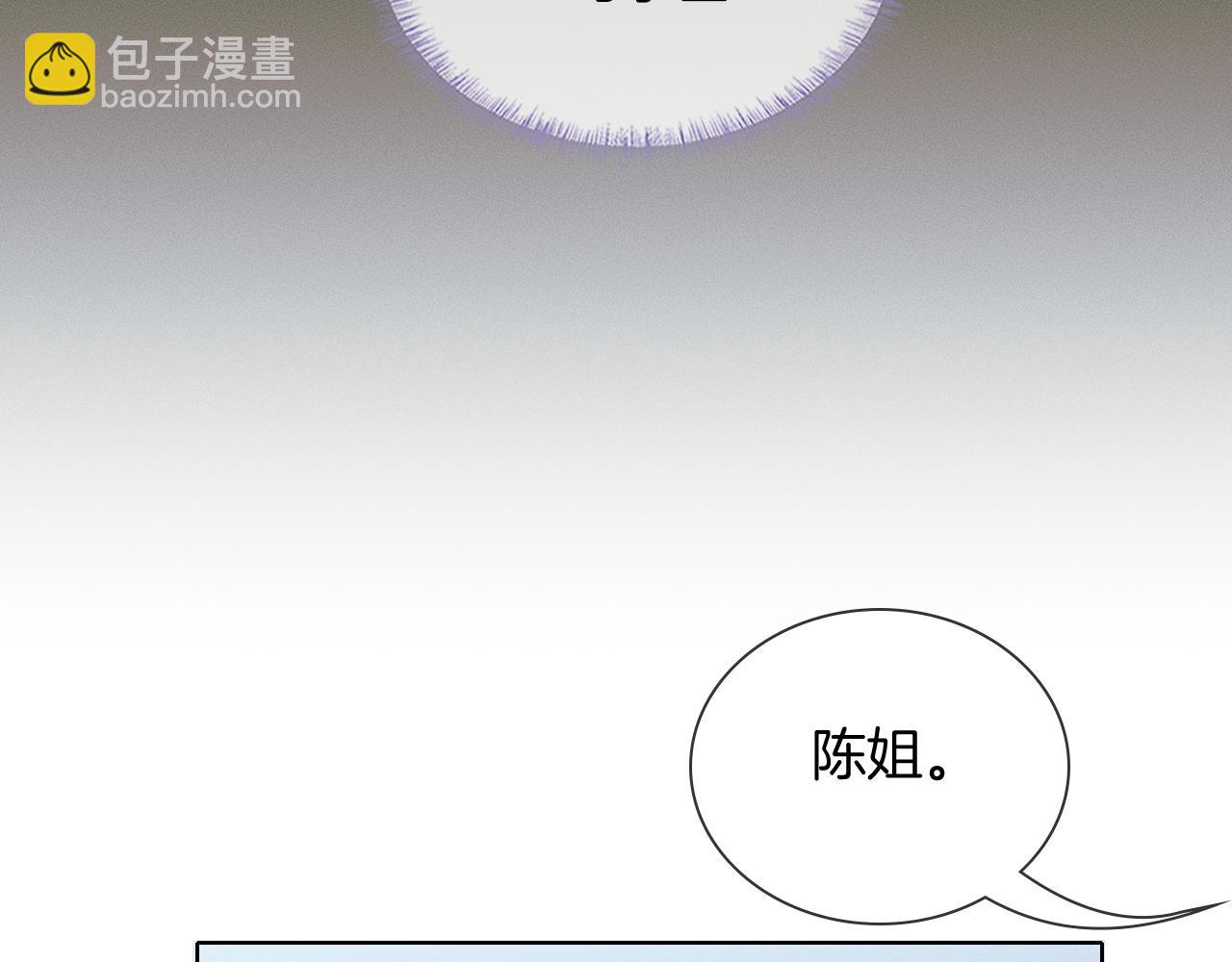 你卻愛着一個他 - 第100話 這個男人真的喜歡我！(1/3) - 4