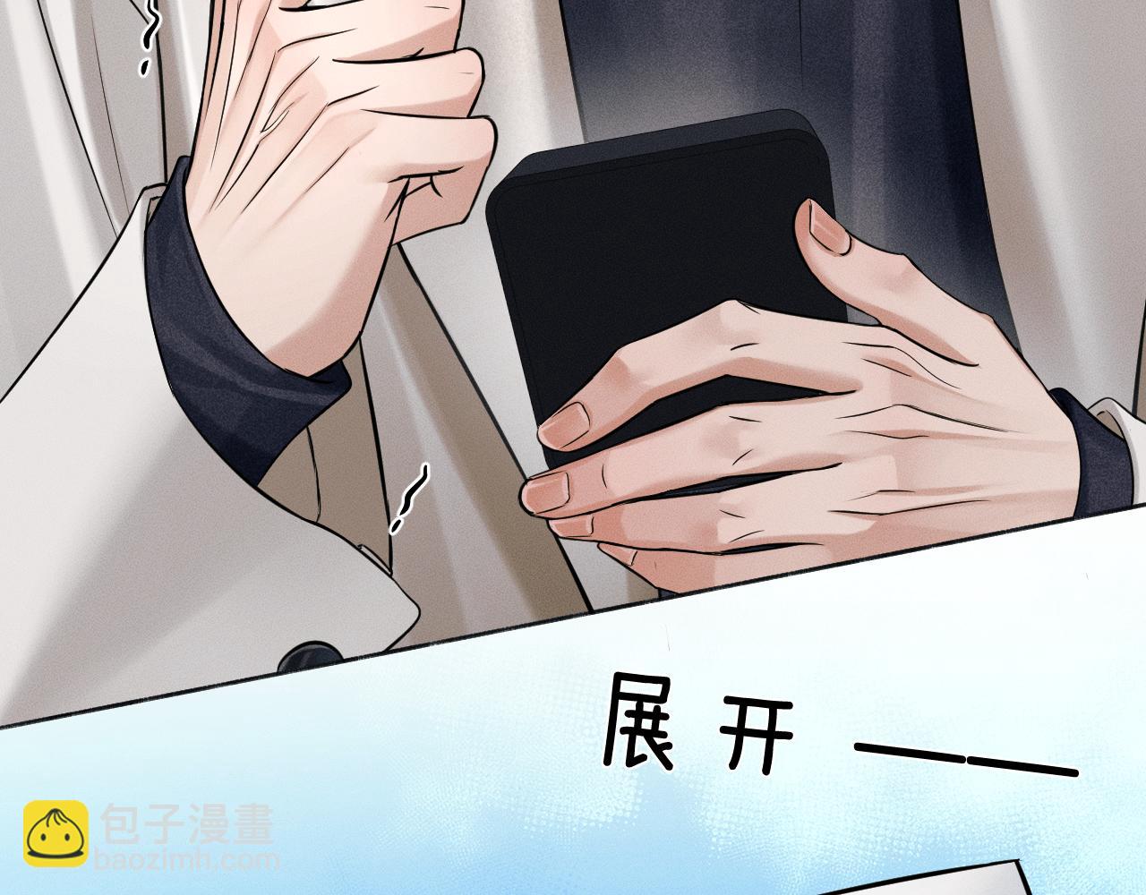 你卻愛着一個他 - 第100話 這個男人真的喜歡我！(1/3) - 2