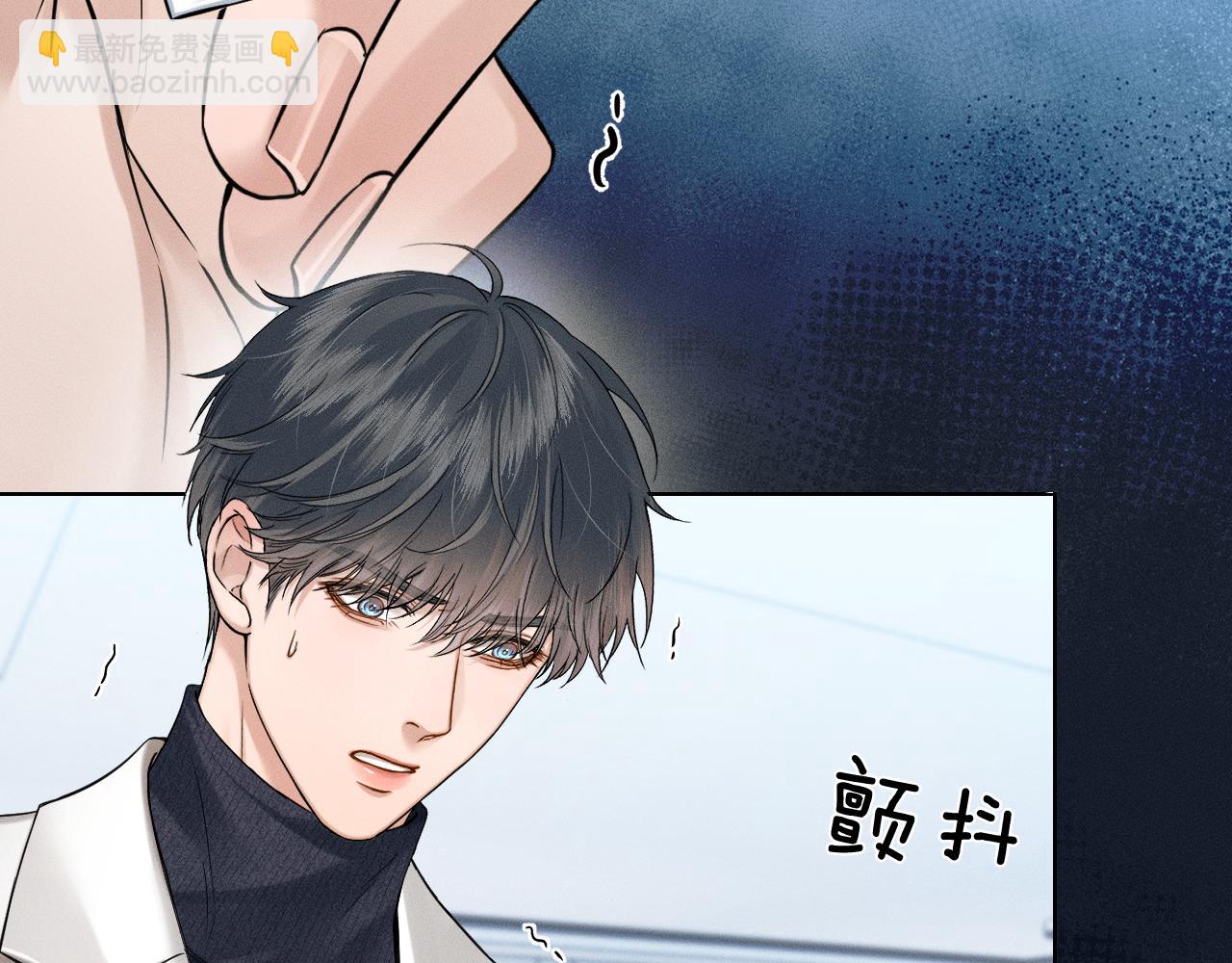 你卻愛着一個他 - 第100話 這個男人真的喜歡我！(1/3) - 4