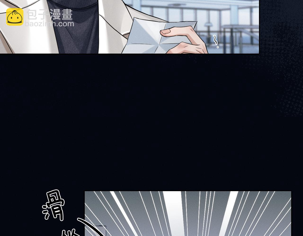 你卻愛着一個他 - 第100話 這個男人真的喜歡我！(1/3) - 5