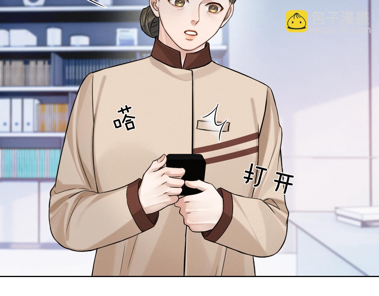 你卻愛着一個他 - 第100話 這個男人真的喜歡我！(1/3) - 1