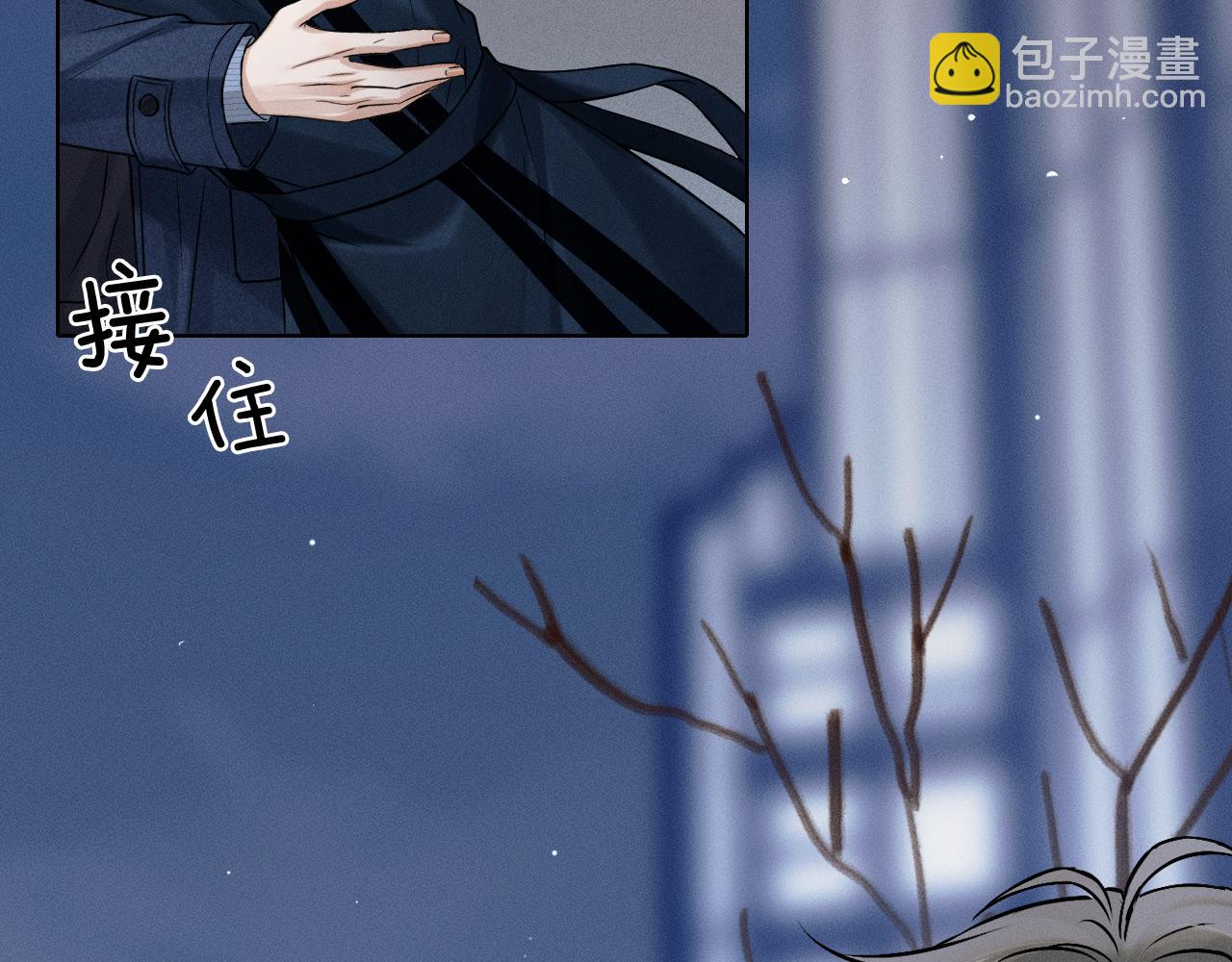 你卻愛着一個他 - 第102話 哥，你還記得嗎？(1/3) - 4