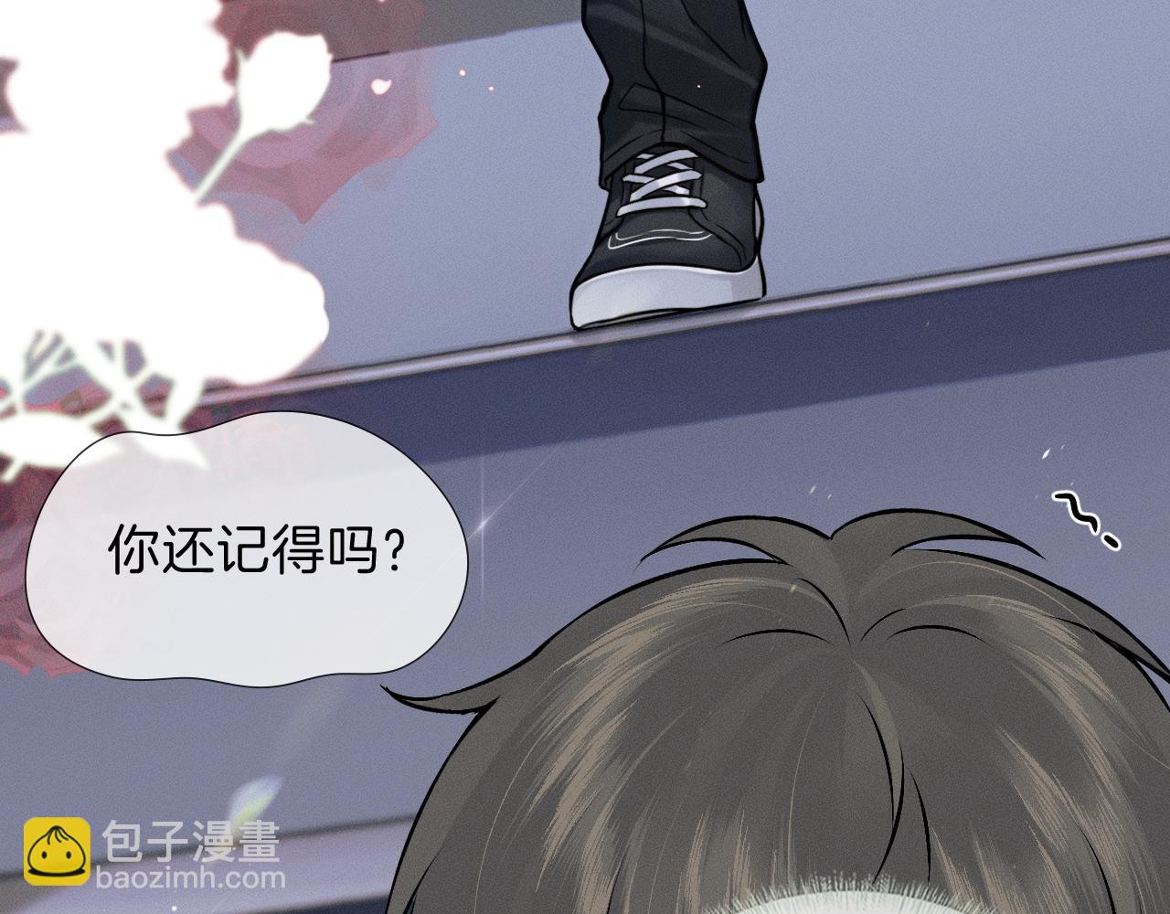 你卻愛着一個他 - 第102話 哥，你還記得嗎？(1/3) - 5