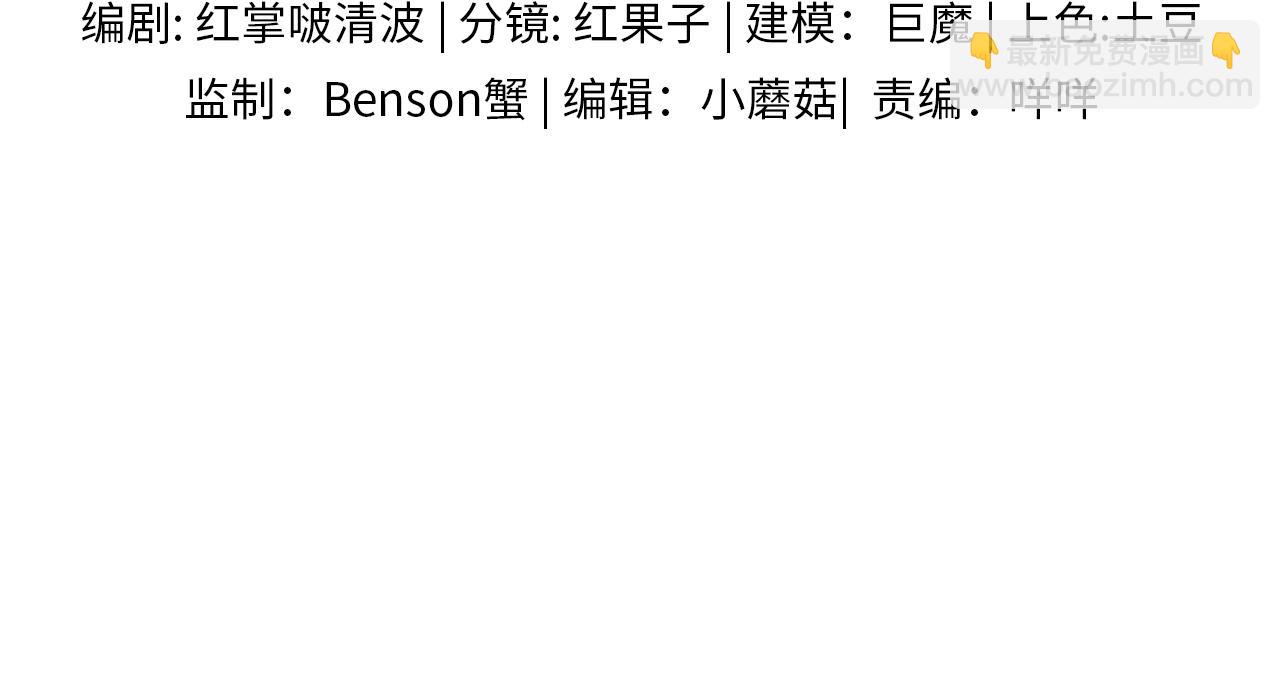 你卻愛着一個他 - 第103話 永遠，都不會示弱！(1/3) - 2