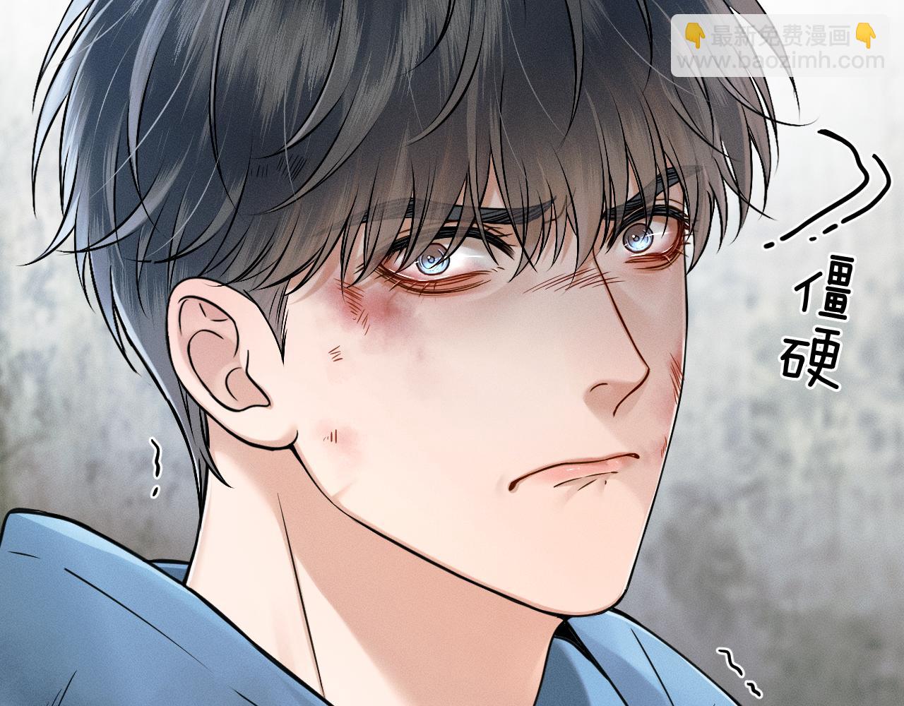 你卻愛着一個他 - 第103話 永遠，都不會示弱！(1/3) - 7