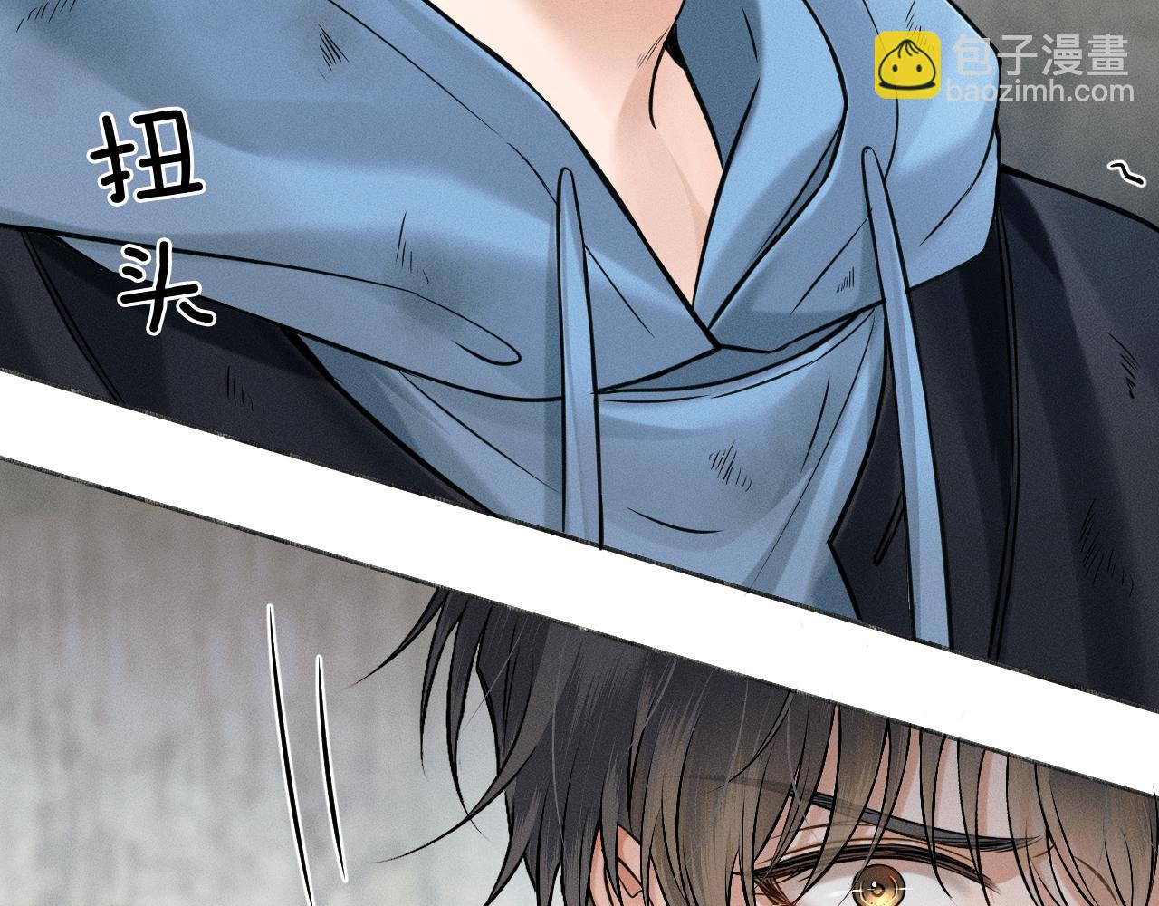 你卻愛着一個他 - 第103話 永遠，都不會示弱！(1/3) - 8