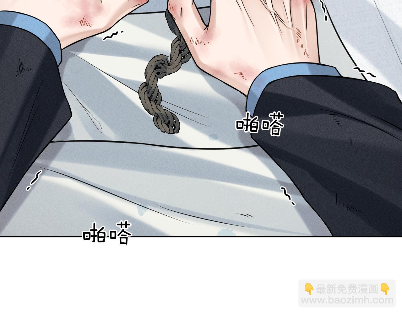 你卻愛着一個他 - 第103話 永遠，都不會示弱！(1/3) - 8