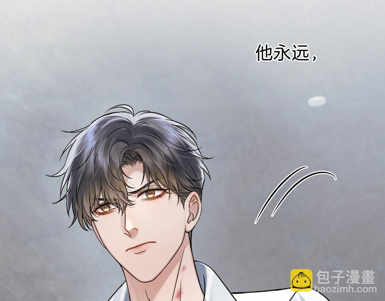 你卻愛着一個他 - 第103話 永遠，都不會示弱！(1/3) - 3