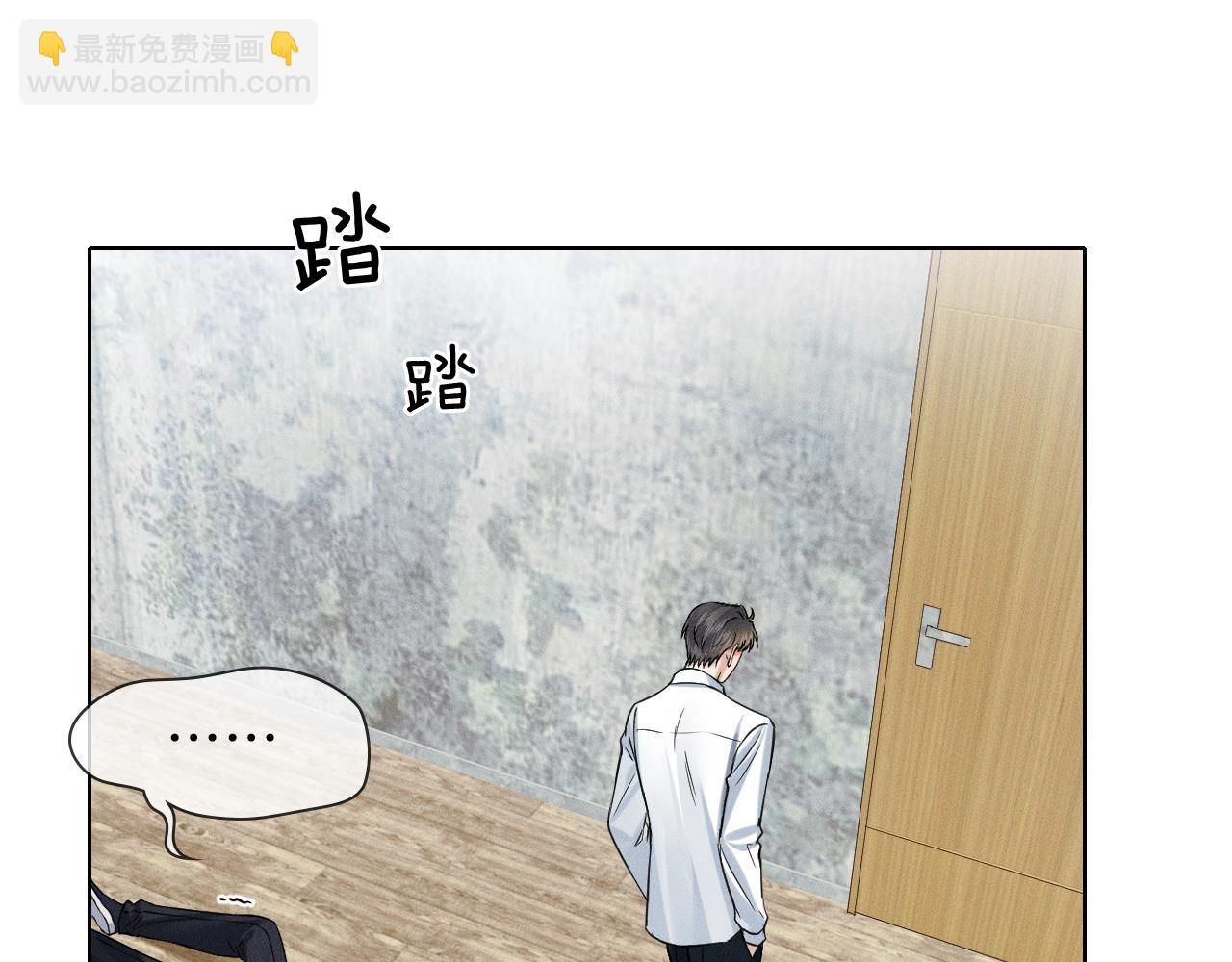 你卻愛着一個他 - 第103話 永遠，都不會示弱！(1/3) - 7