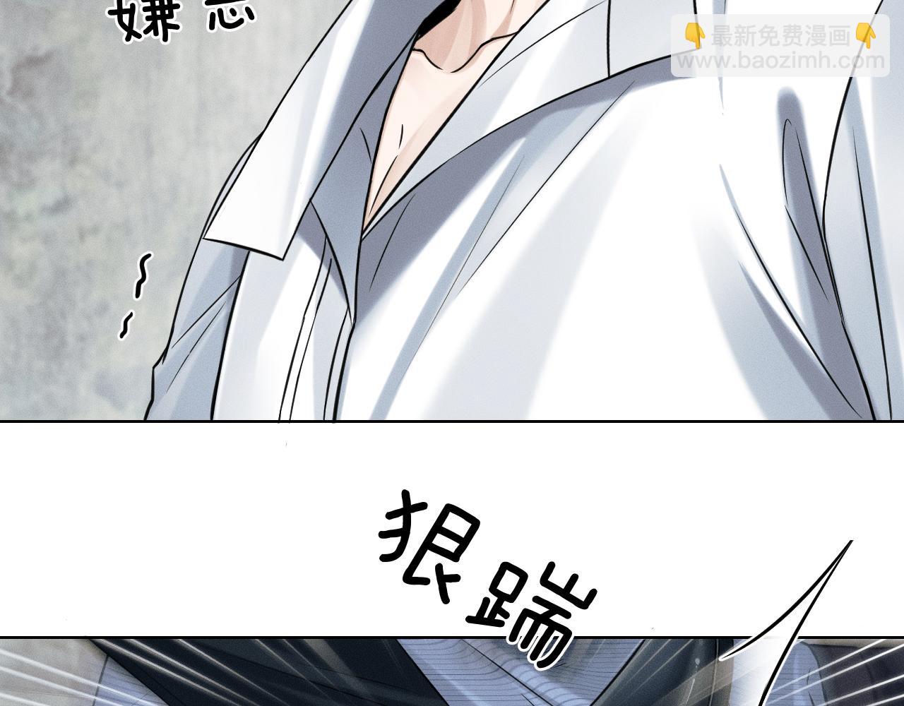 你卻愛着一個他 - 第103話 永遠，都不會示弱！(1/3) - 2