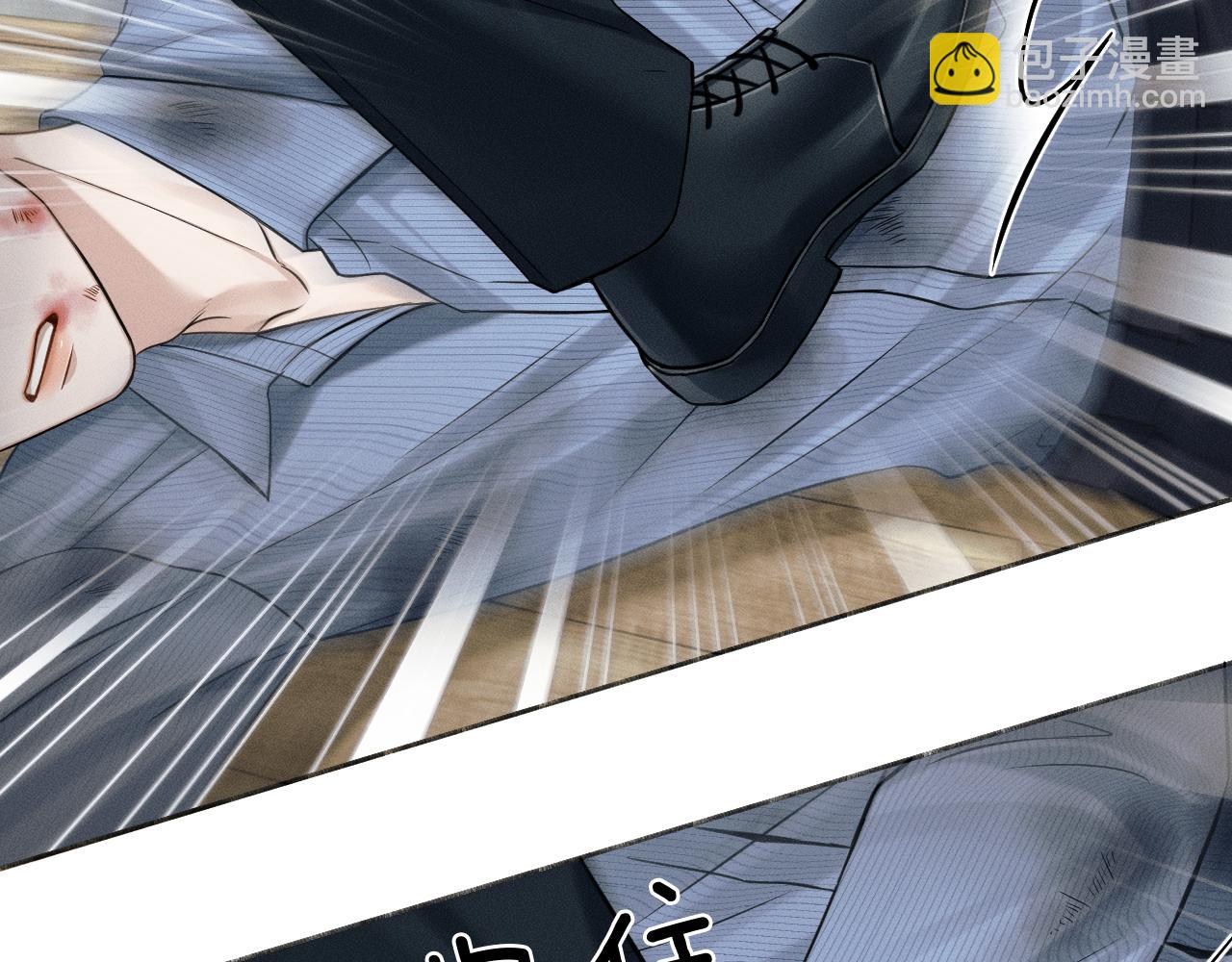 你卻愛着一個他 - 第103話 永遠，都不會示弱！(1/3) - 3