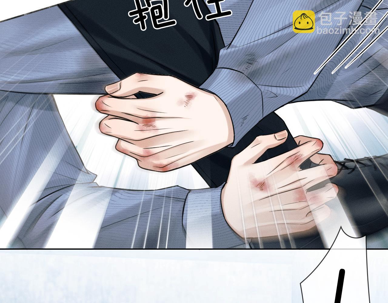 你卻愛着一個他 - 第103話 永遠，都不會示弱！(1/3) - 4