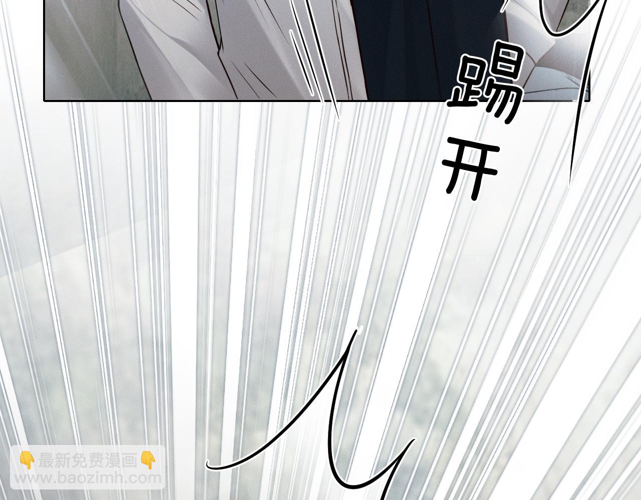 你卻愛着一個他 - 第103話 永遠，都不會示弱！(1/3) - 1
