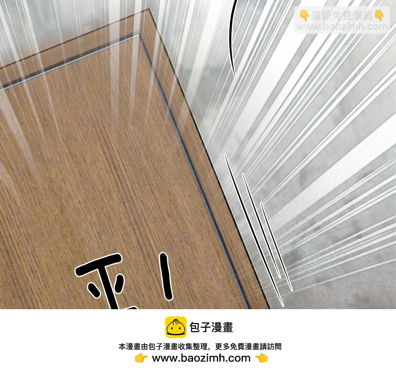 你卻愛着一個他 - 第103話 永遠，都不會示弱！(1/3) - 2