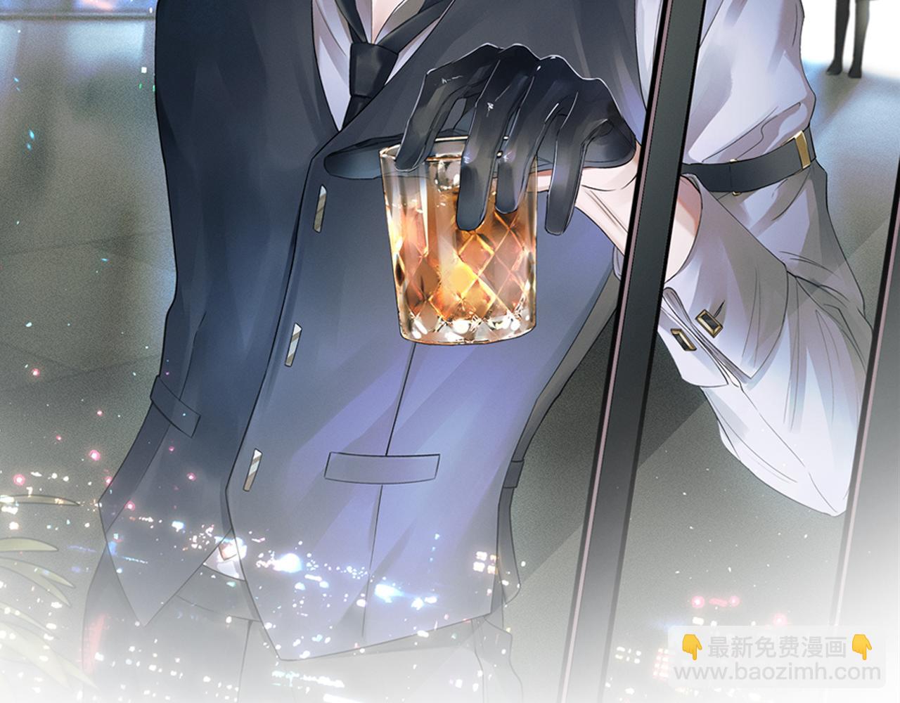 你卻愛着一個他 - 第103話 永遠，都不會示弱！(1/3) - 8