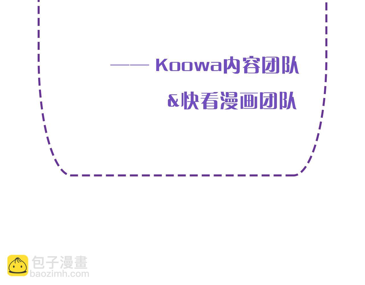 整改通知-第165话