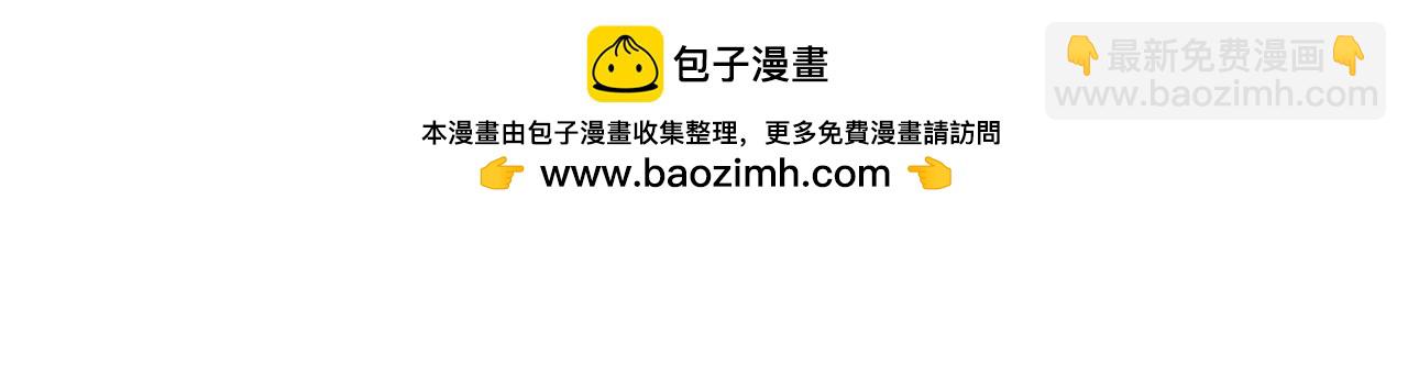 整改通知-第165话