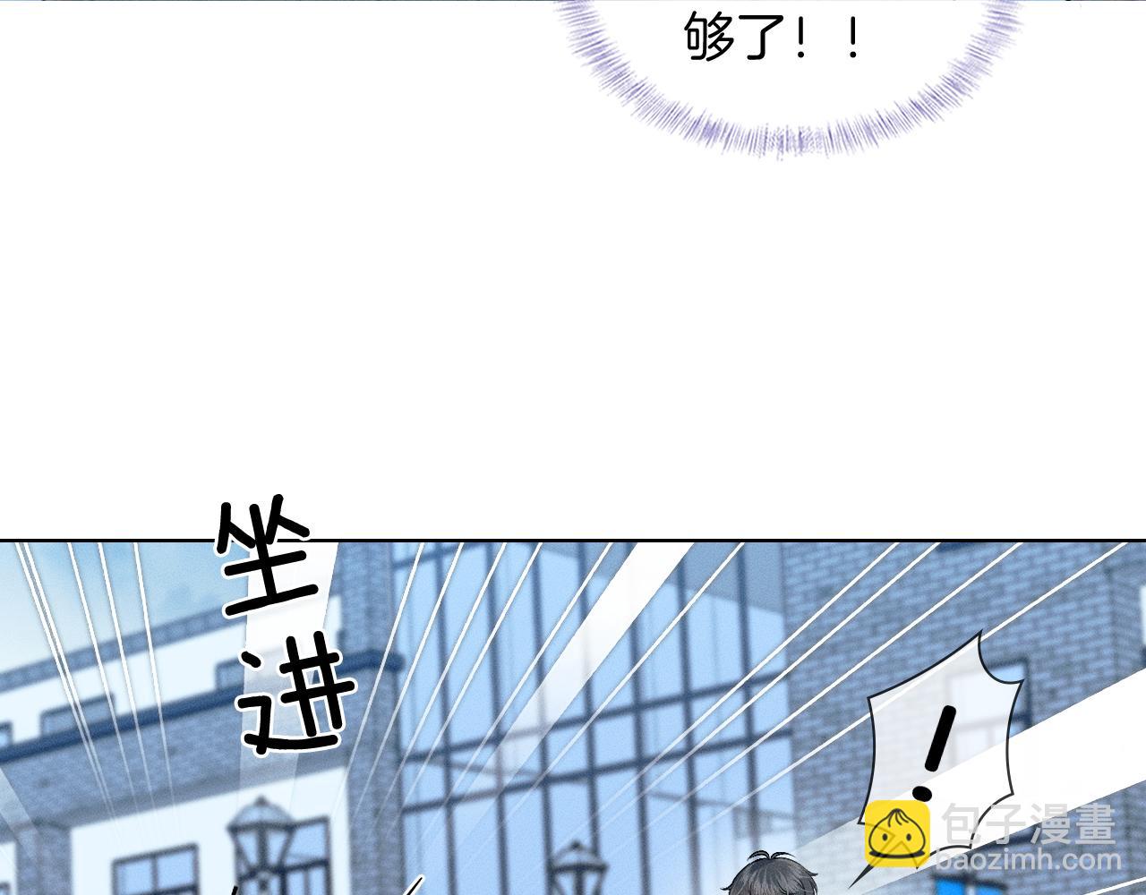 你卻愛着一個他 - 第104話 哥，我來看看你(1/3) - 5