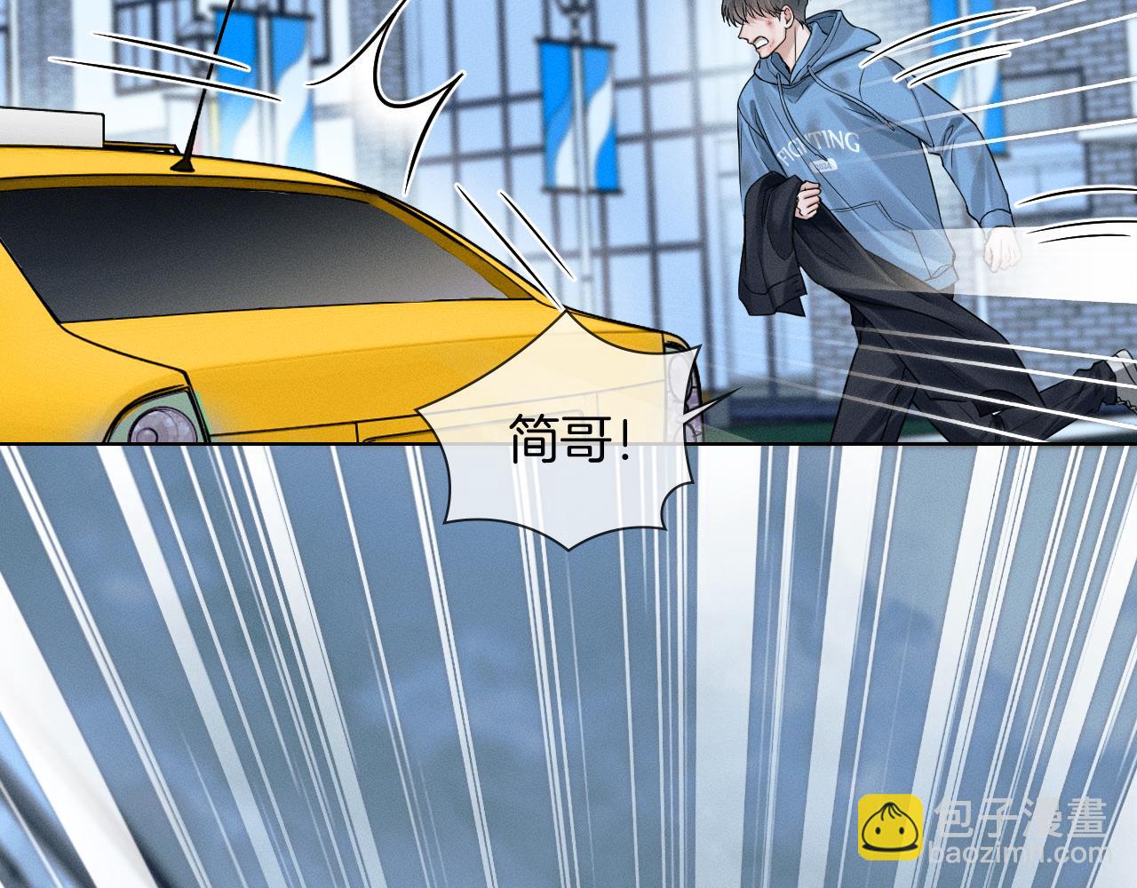 你卻愛着一個他 - 第104話 哥，我來看看你(1/3) - 6