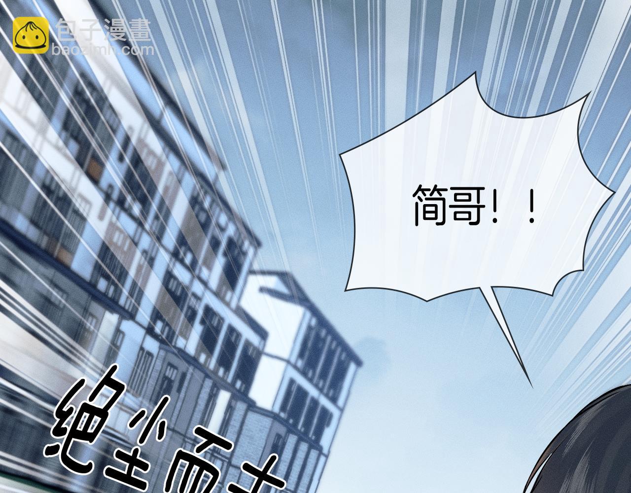你卻愛着一個他 - 第104話 哥，我來看看你(1/3) - 7
