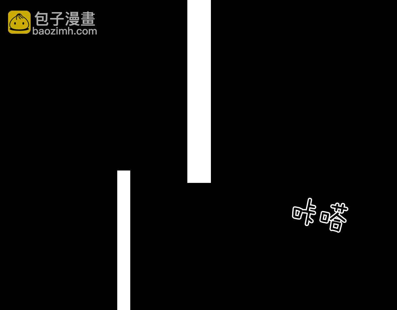 你卻愛着一個他 - 第104話 哥，我來看看你(1/3) - 3