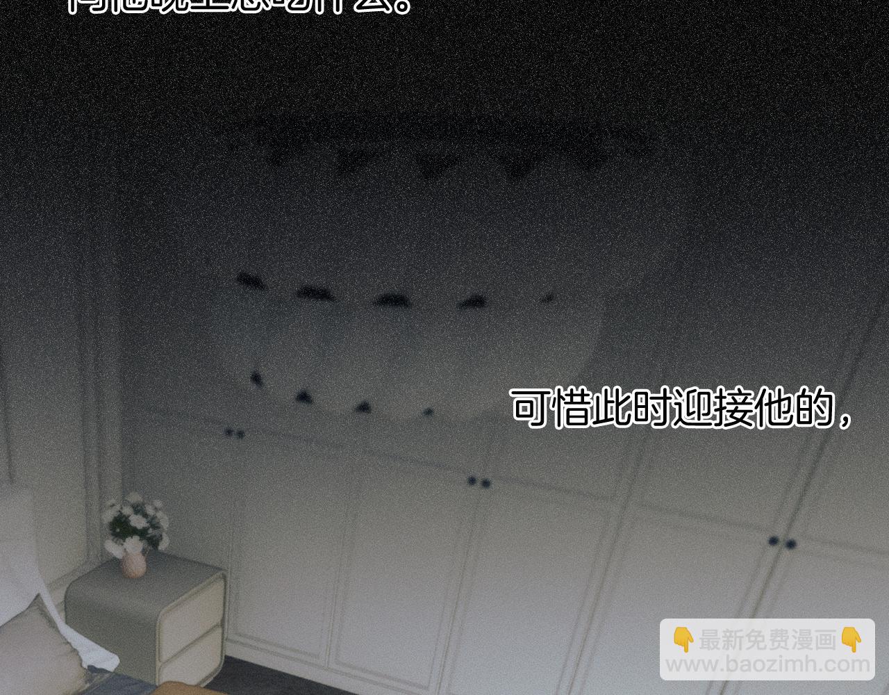 你卻愛着一個他 - 第104話 哥，我來看看你(1/3) - 5