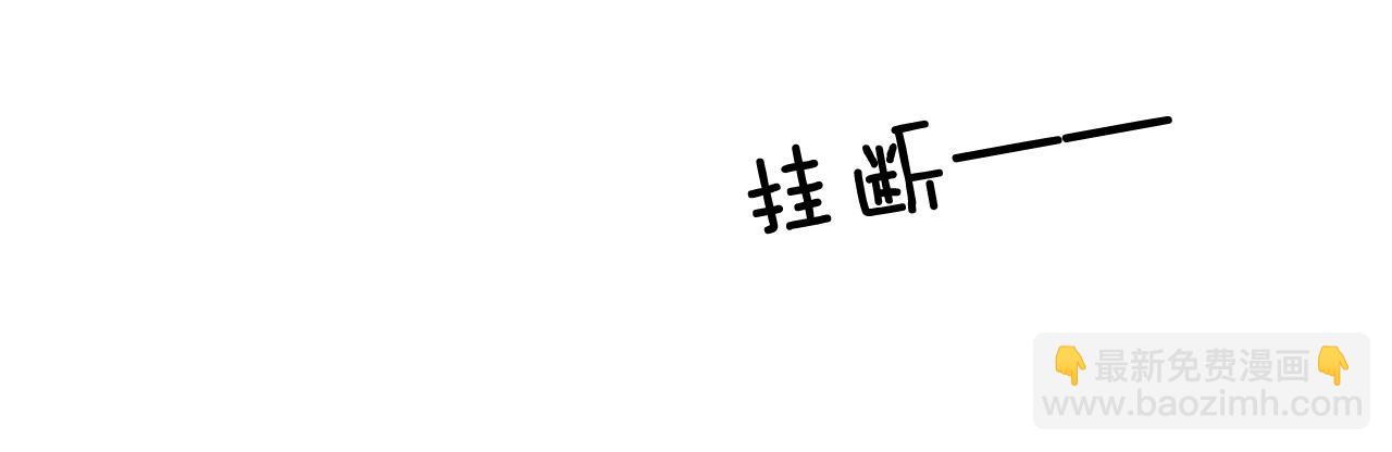 你卻愛着一個他 - 第104話 哥，我來看看你(1/3) - 3