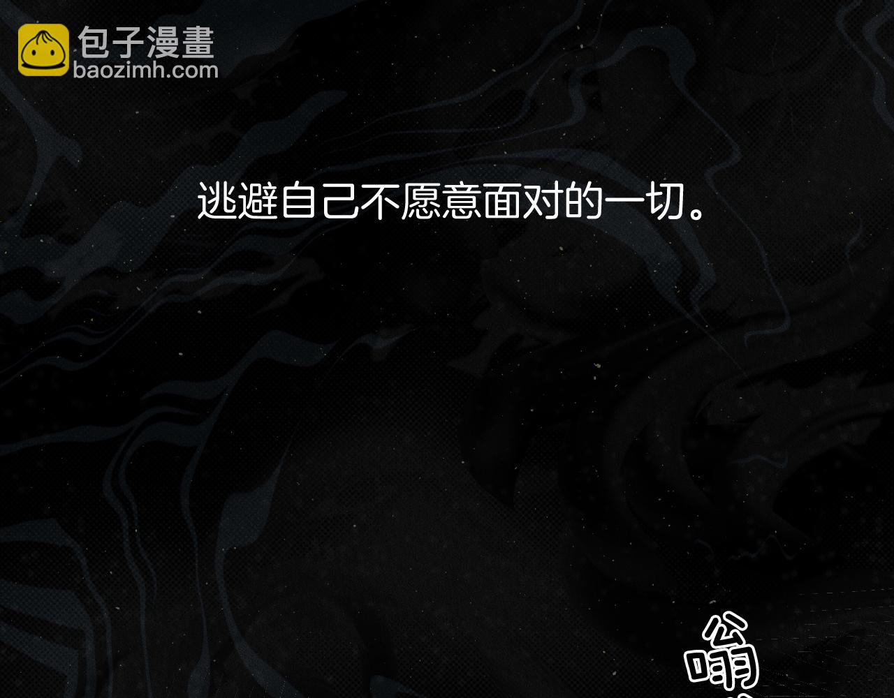 你卻愛着一個他 - 第104話 哥，我來看看你(1/3) - 1