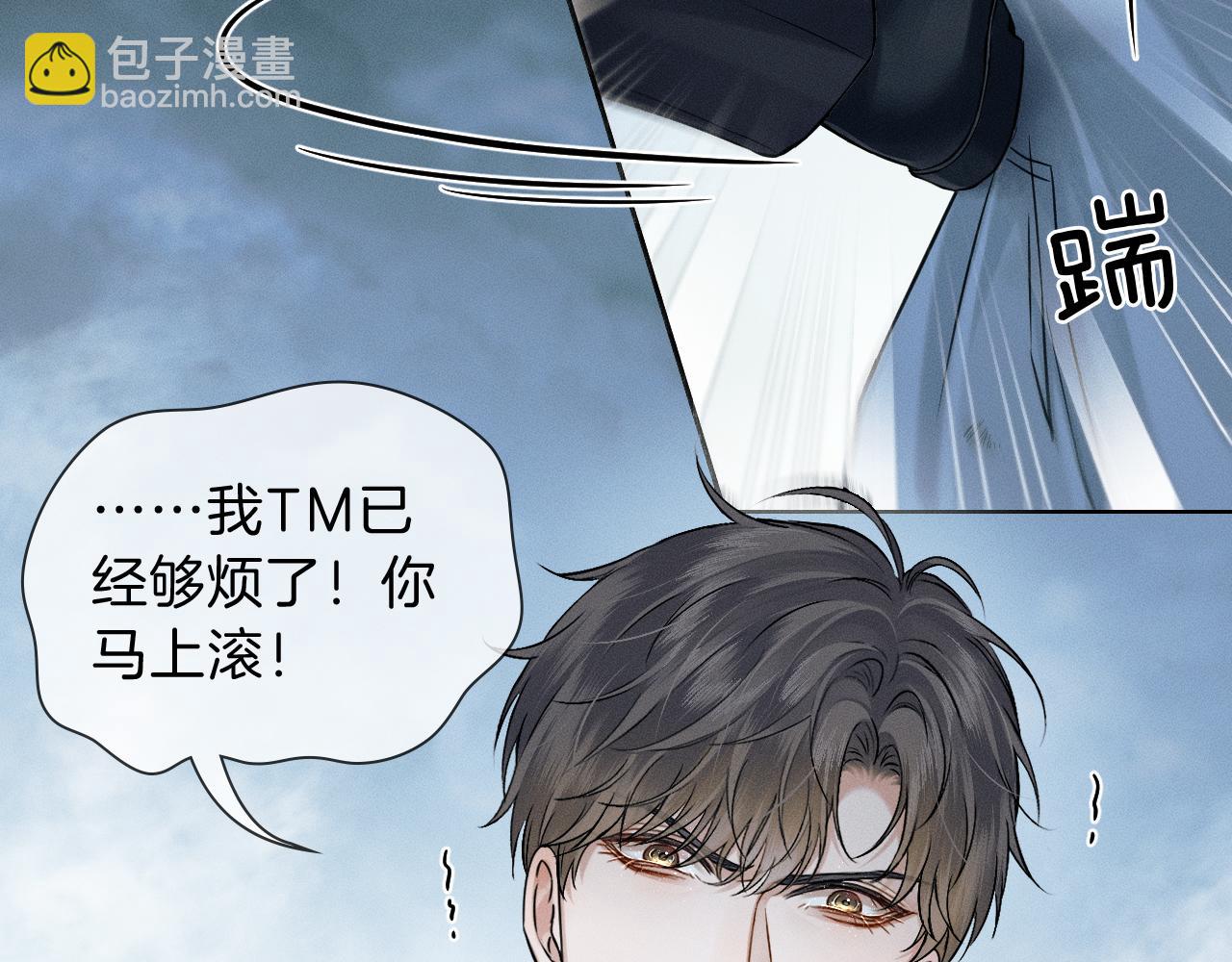 你卻愛着一個他 - 第104話 哥，我來看看你(1/3) - 5