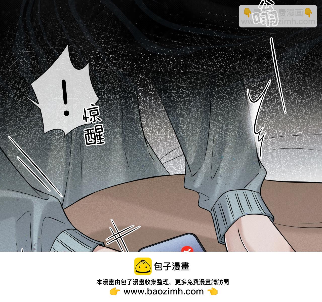 你卻愛着一個他 - 第104話 哥，我來看看你(1/3) - 2