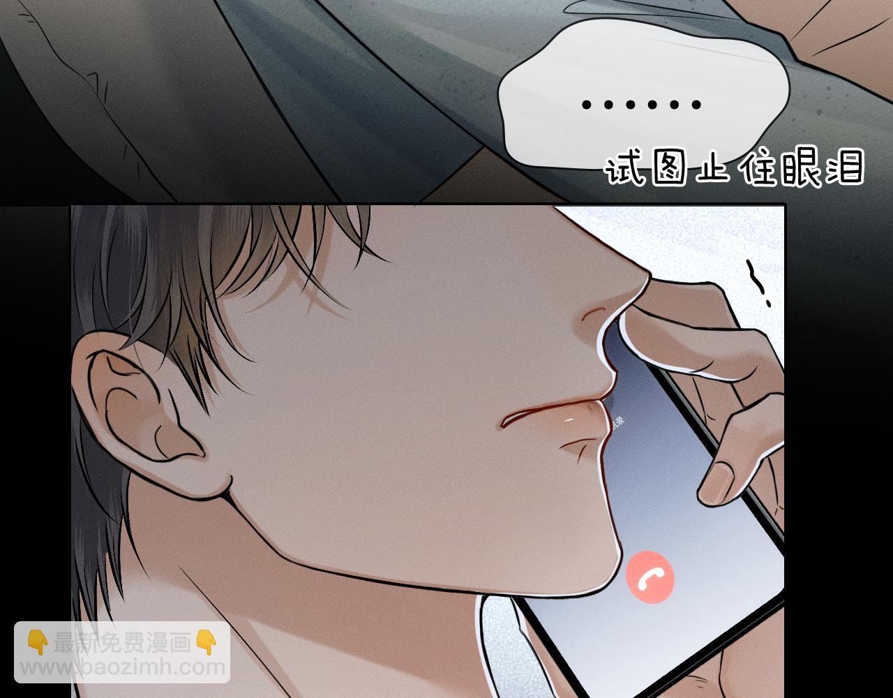 你卻愛着一個他 - 第104話 哥，我來看看你(2/3) - 3