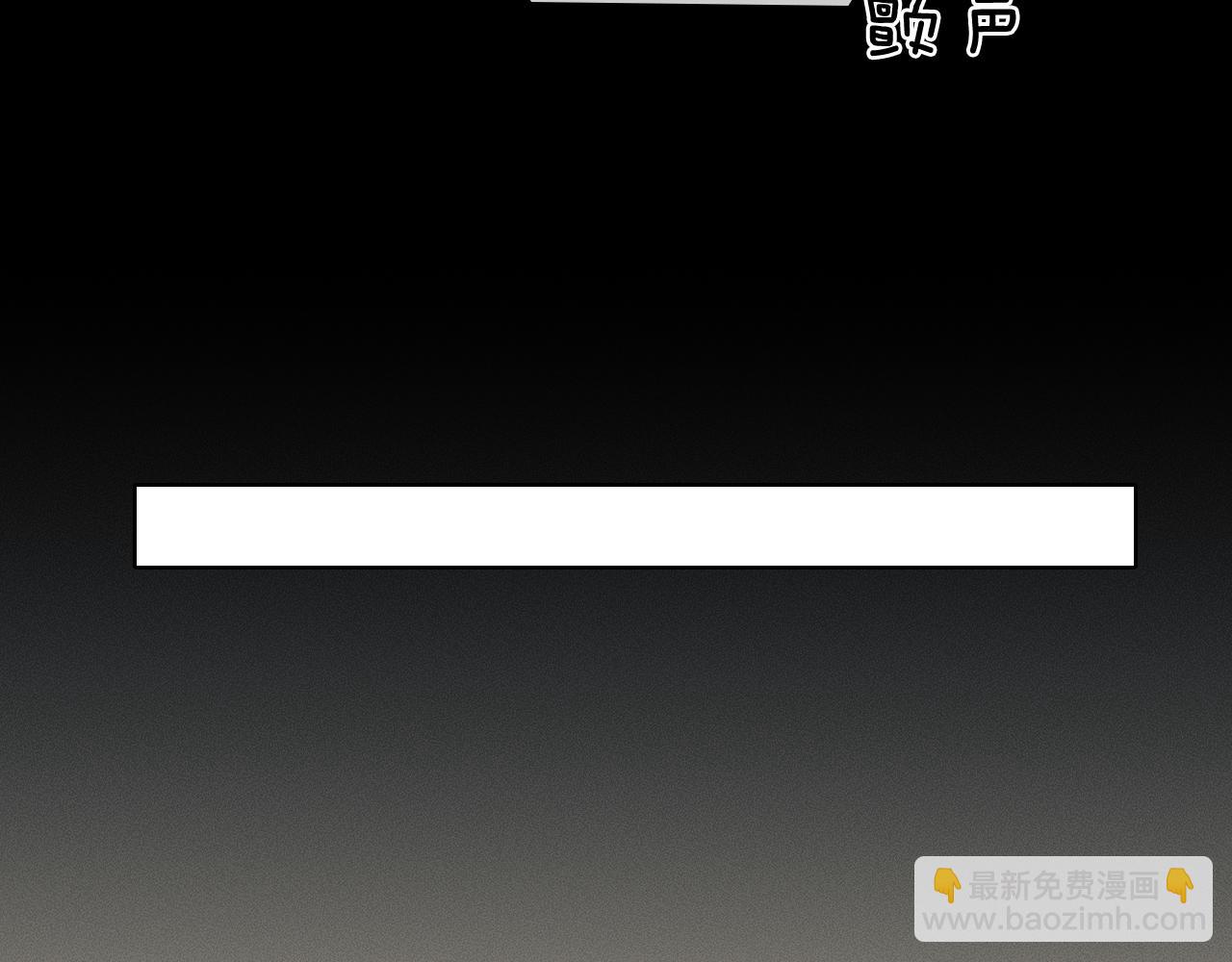 你卻愛着一個他 - 第104話 哥，我來看看你(2/3) - 7