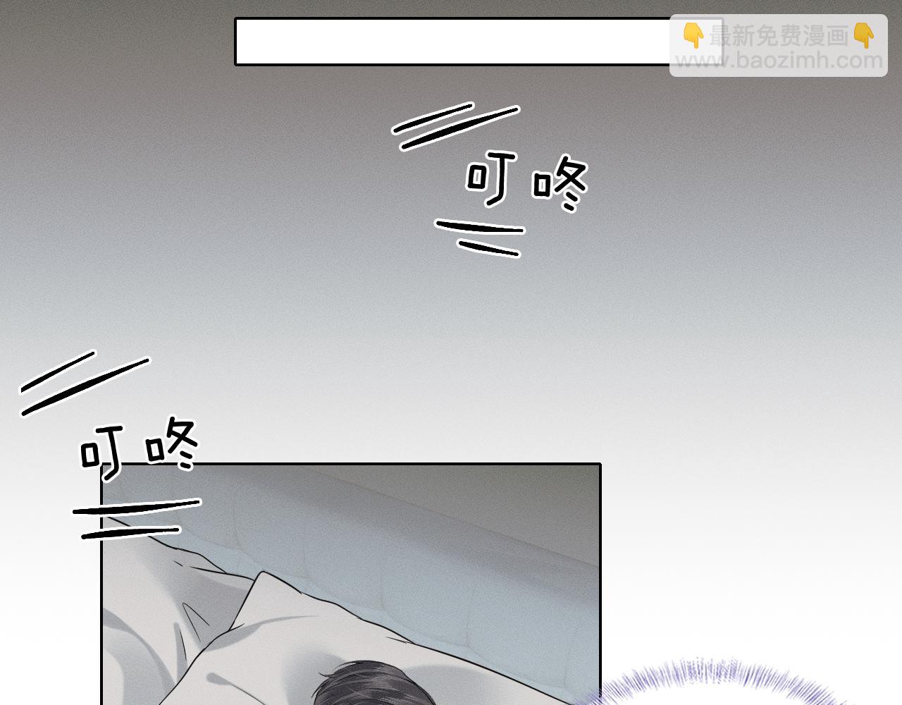 你卻愛着一個他 - 第104話 哥，我來看看你(2/3) - 8