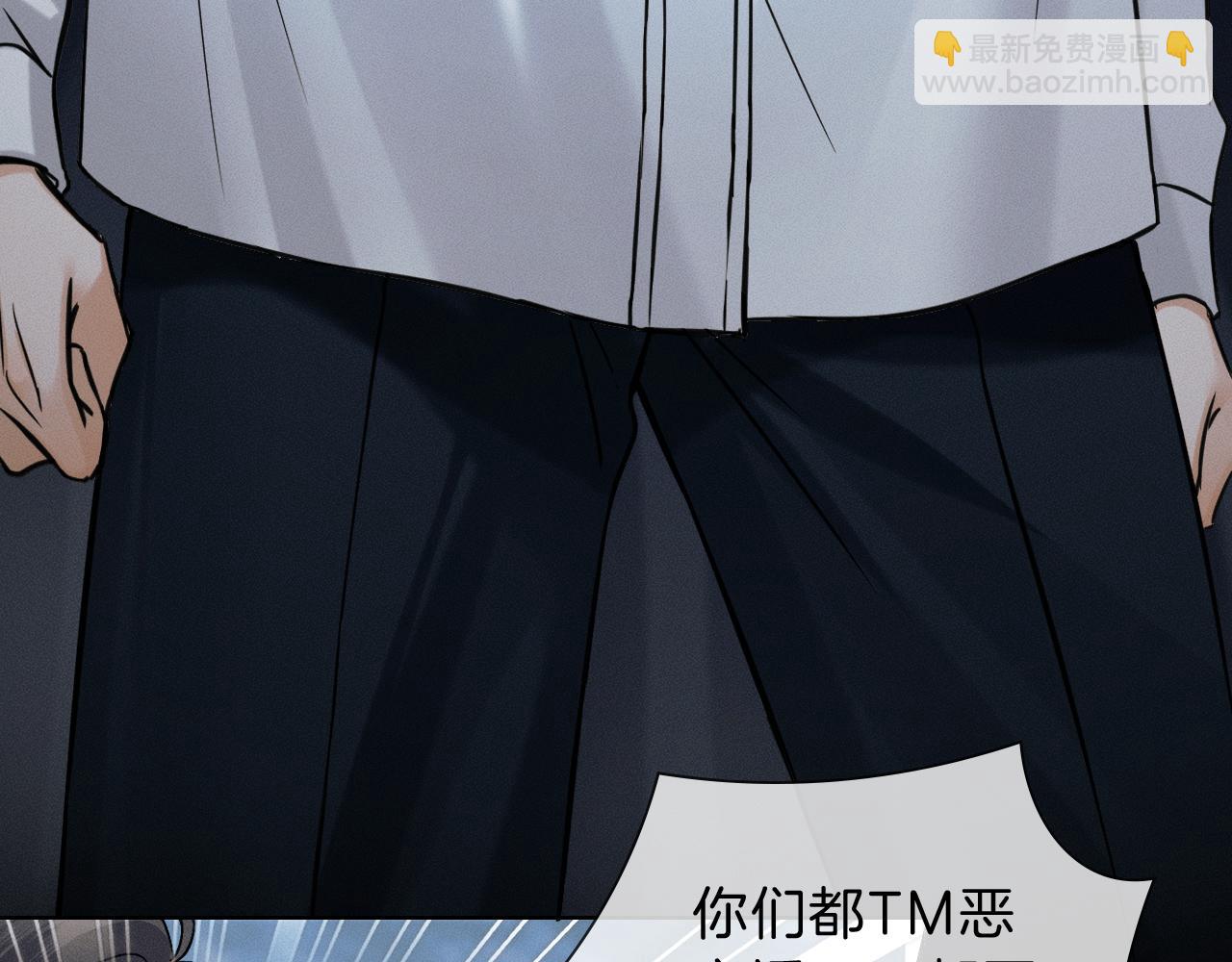 你卻愛着一個他 - 第104話 哥，我來看看你(1/3) - 8