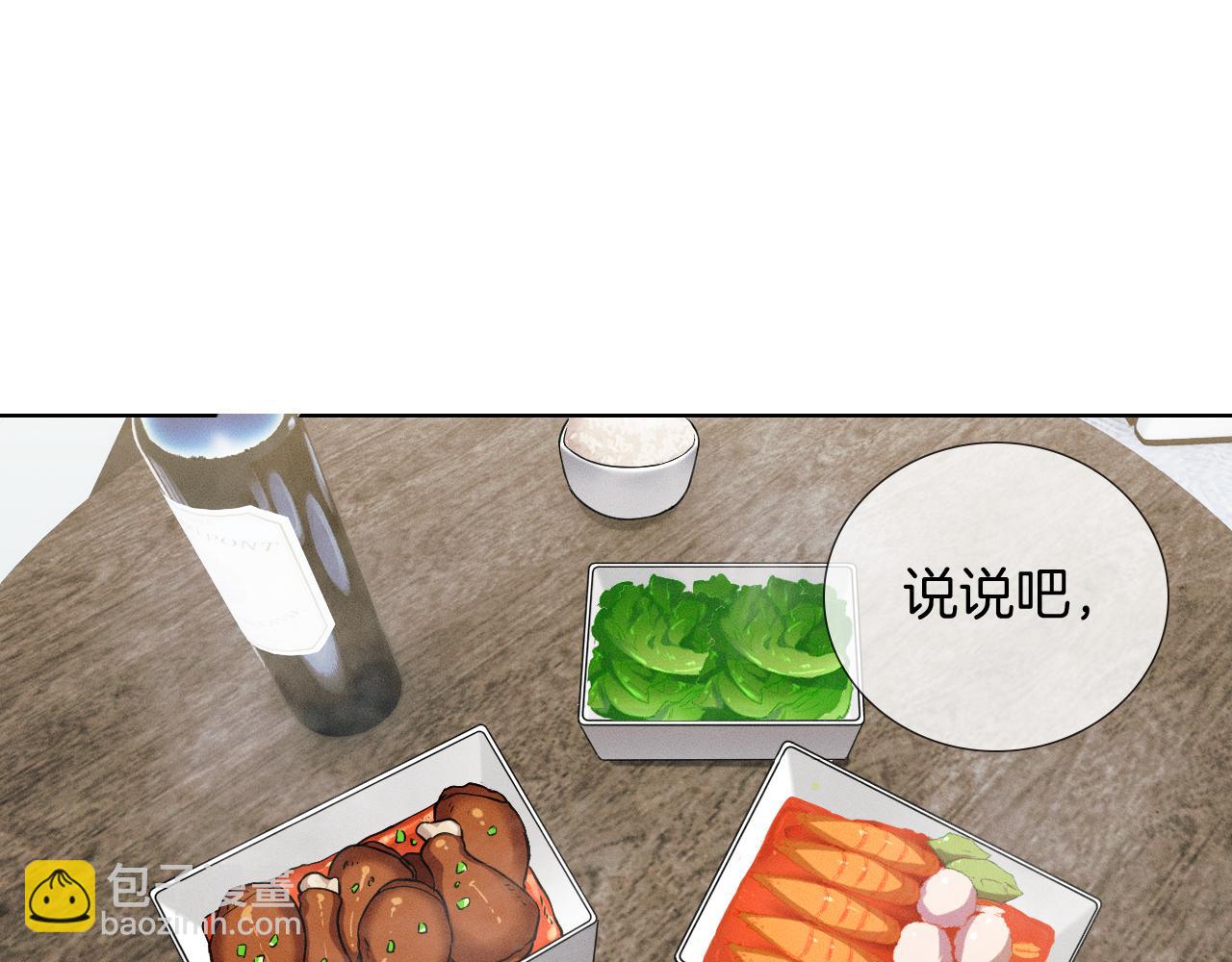 你卻愛着一個他 - 第104話 哥，我來看看你(2/3) - 7