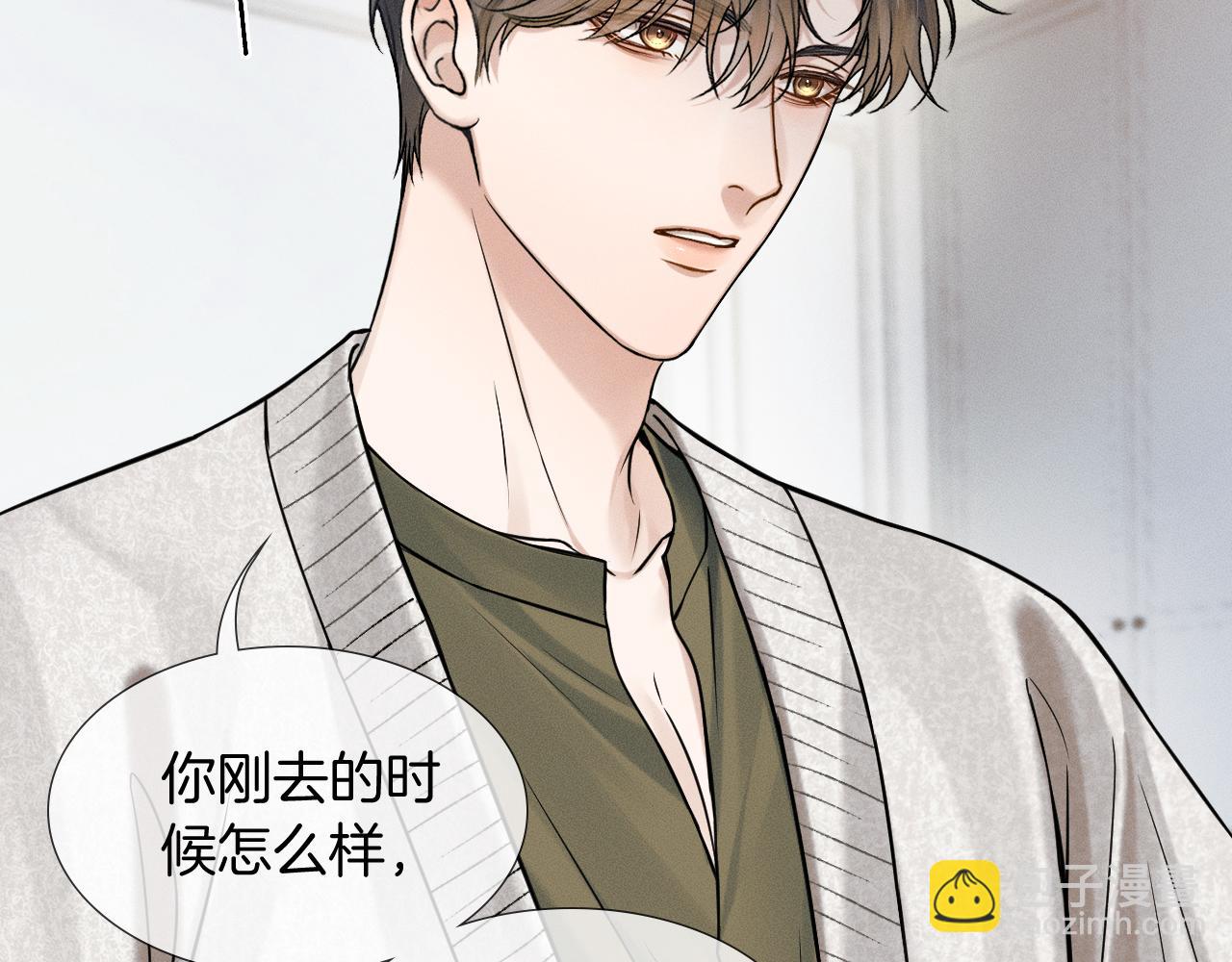 你卻愛着一個他 - 第104話 哥，我來看看你(2/3) - 1