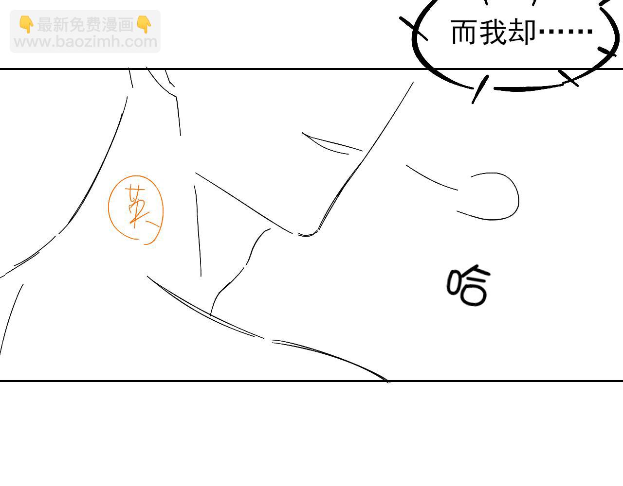 你卻愛着一個他 - 騙你的~ - 2