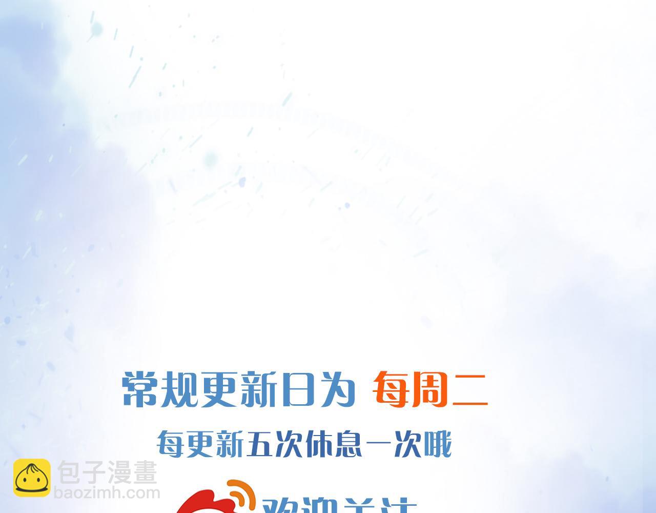 你卻愛着一個他 - 騙你的~ - 4
